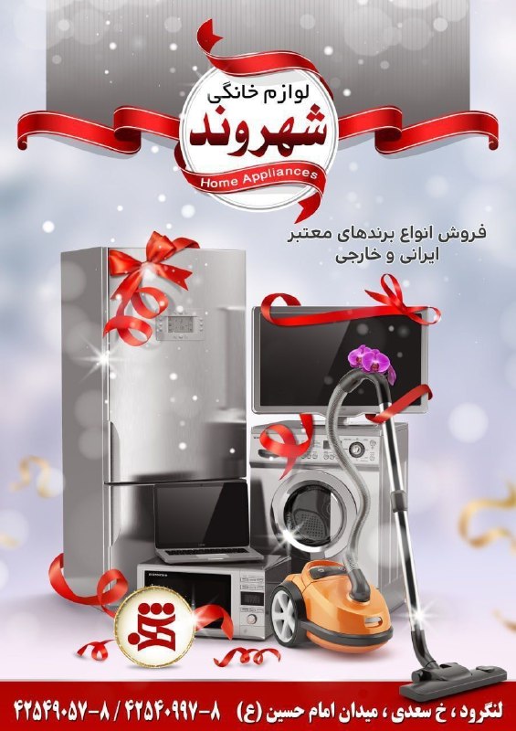 لاهیجان نیوز: ✅ خرید آسان / ارزان/ با کیفیت/ جهیزیه کامل عروس✅ کولرهای گازی با برندهای معتبر.....✅انواع کولرهای ابی در سایرهای مختلف .