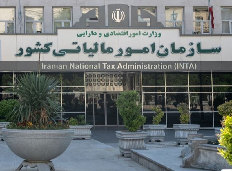 خوزستان‌آنلاین ࡆ اخبار جنگ بندرعباس اهواز: ‏✅ ️۸۰۰ هزار میلیارد تومان پول مالیات در جیب دولت‏✅ آمارهای رسیده به خبرنگار فارس از سازمان امور مالیاتی نشان می‌دهد در 