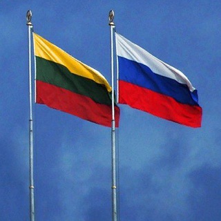 Русские в Литве | Lithuania