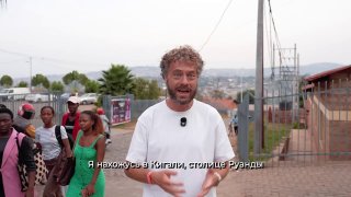 Как Руанда стала лучшей страной Африки за 30 лет? В 90-е тут за 100 дней вырезали до миллиона человек. Сосед убивал соседа мачете под радиопропаганду. А сегодня на тех же холмах стоят стеклянные башни, по улицам снуют электрические мототакси, дроны развозя