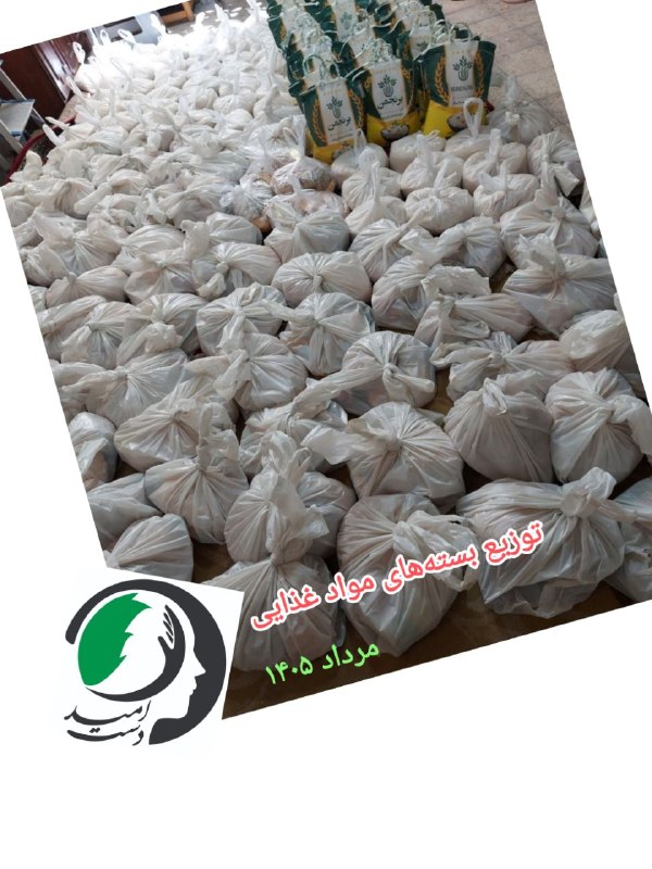 کانال اهل ولاء: #گزارش_نیکوکاری✅ تهیه و توزیع 90 بستهٔ مواد غذایی (شامل برنج، ماکارونی، روغن مایع، حبوبات، رب و...) بین خانواده‌های نیاز