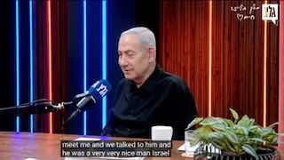 🇮🇱🇬🇧🇮🇷 נתניהו על בריטניה: