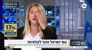 חברת הכנסת לשעבר, אסנת מרק, מזהירה את הקהל הימני: "אם נפסיד היום, תוך 5 שנים, לא תהיה 'ישראל'".