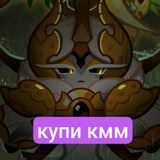 ЦВТНГ КОММИШЕН ИНФО