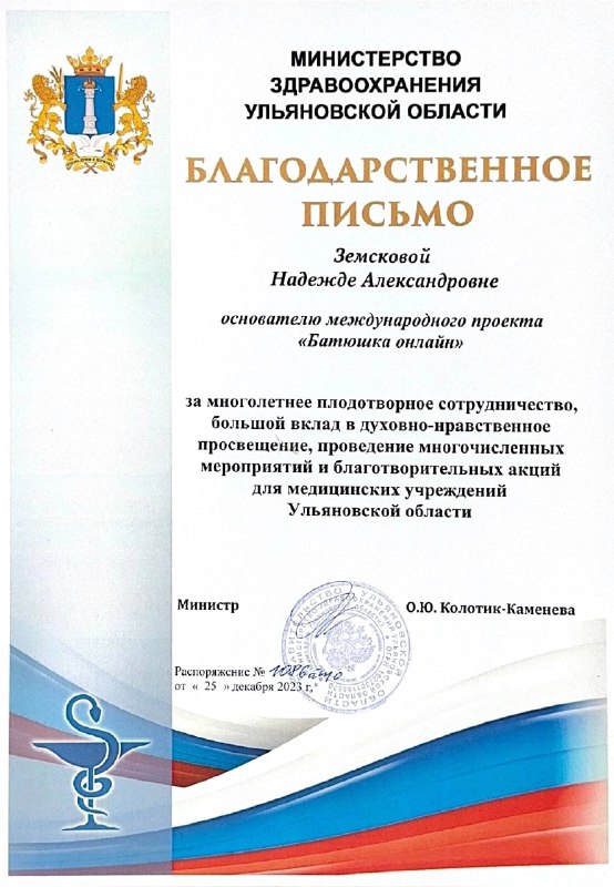 Изображение 9