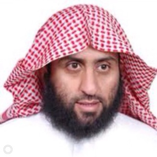 Telegram profile photo for قناة د.فهد بن صالح العجلان