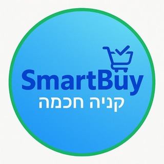 SmartBuy - קנייה חכמה