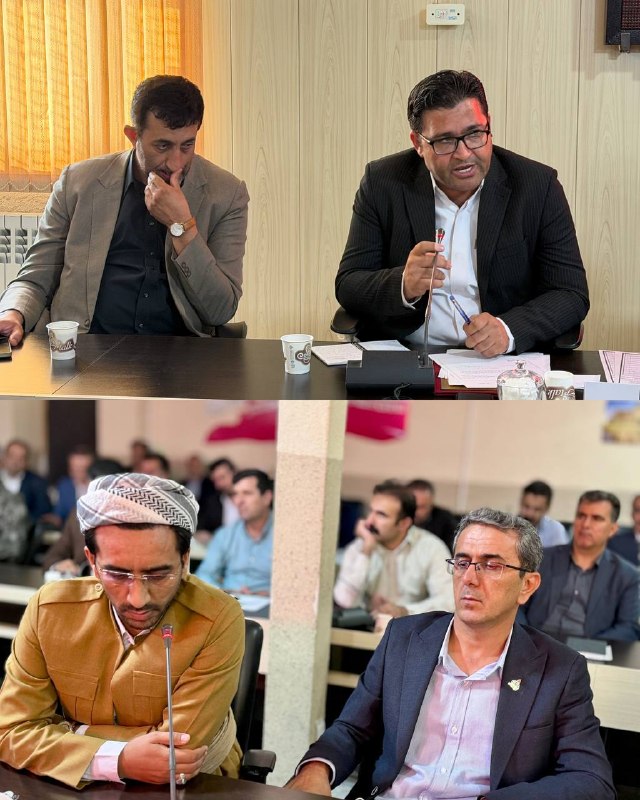 فرمانداری دیواندره: ششمین جلسه شورای اداری شهرستان دیواندره به ریاست فرماندار برگزار شد به گزارش پایگاه اطلاع‌رسانی دولت در شهرستان دیواندره