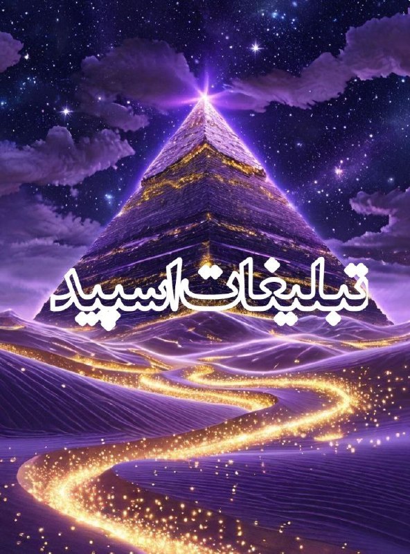 گروه دوستیابی دخترونه سنندج: ❶﹚ نام : «««««::::::: بازی چهره ها :::::::::»»»»»❷﹚ نو؏ تبلیغات : #telegram❸﹚ توضیحات :شما چی هستید؟ یک بازیگر یا یک تما