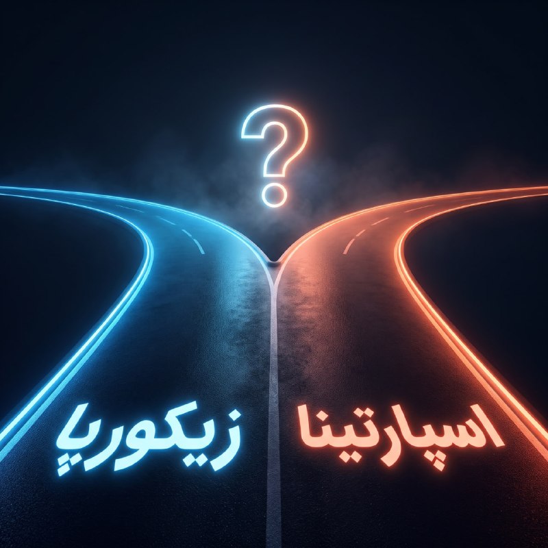 האם עלי לשחק זיקורפה או ספרטינה? איזה מהם? זיקורפה ו-ספרטינה הן שתיהן תרופות לניהול משקל המכילות טירזאפטיד…