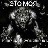 (16+)Портфолио ящера