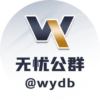 无忧公群 G1016 待租 已押1008U 🏆优米免税香烟 高品 货全 秒出单