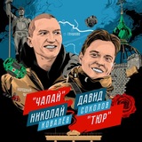 Молодёжка Народного Фронта - Запорожская область