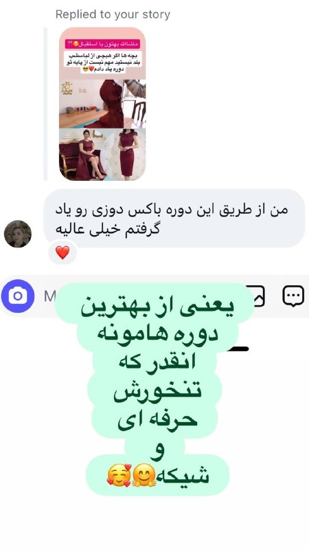 اکادمی تخصصی Rt روحانی تبار: رسانه پست