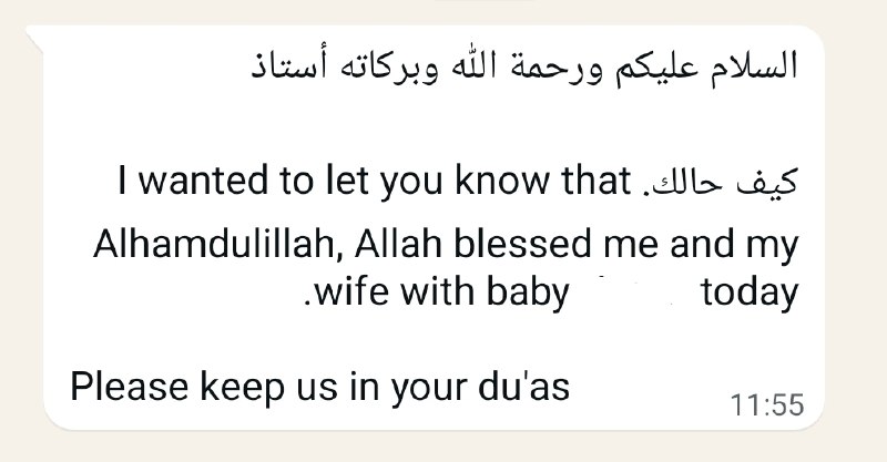 It is beautiful messages like this that encourage us to conduct nikah for couples and help in the marriage process as much as we can.