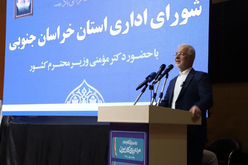 شــوســـــف خــبـــــر: رسانه پست