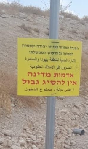 נפת ירושלים: