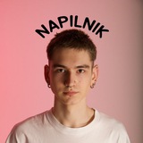 напильник