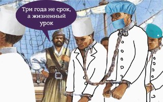 Госдума приняла в I чтении законопроект о об обязательном распределении выпускников медвузов.▪️ Студенты-бюджетники будут обязаны заключать договоры с конкретными заказчиками — регионами, организациями или государственными ведомствами;▪️ В случае отказа от