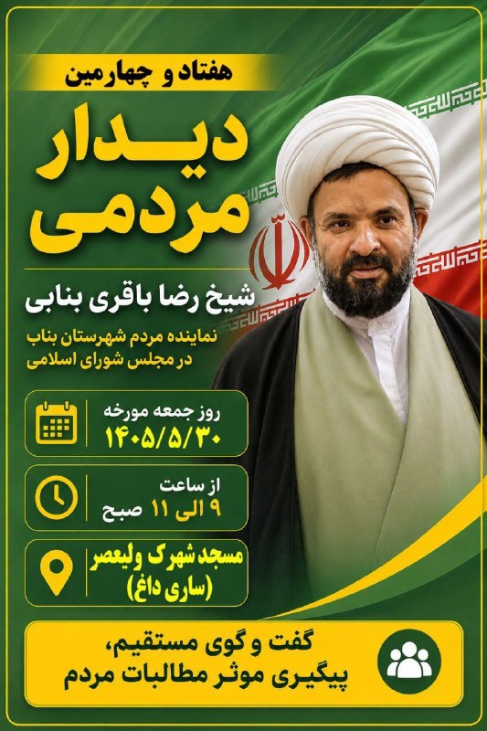 پایگاه خبری تحلیلی امیدبناب: رسانه پست
