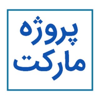 پروژه دانشجویی