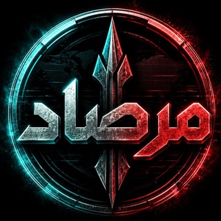 Telegram profile photo for اخبار جنگ | مرصاد مدیا
