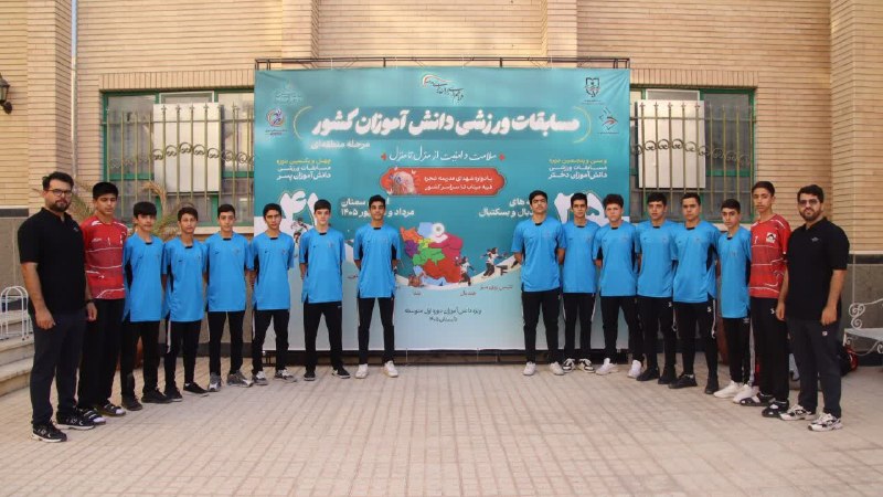 طبسیا 🌴: 🏆 طوفان دانش آموزان خراسان جنوبی در سمنان تداوم درخشش ؛تیم هندبال دانش آموزان مقطع متوسطه اول استان خراسان جنوبی با پیرو