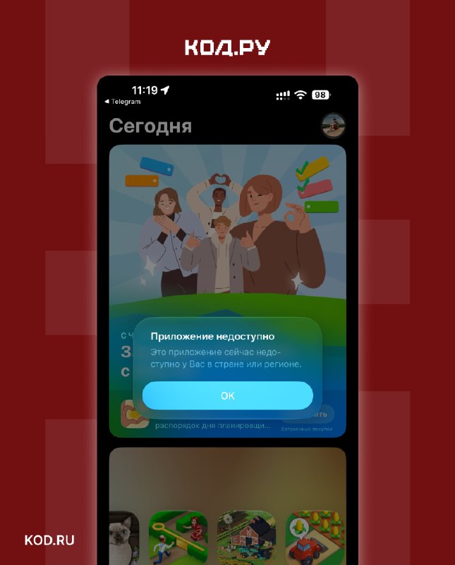 מינוס אחד לקוח ה-VPN הפופולרי INCY הוסר מחנות האפליקציות הרוסית. היישום נשאר במדינות אחרות. יוצרי הלקוח קרא…