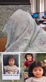 שלושה ימים עם הילדה החטופה האישה בגיל העמידה שחטפה ילדה בת שלוש בשם אמינה בשכונת אפסרייה נעצרה שלושה ימים ל…