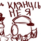я есть власть