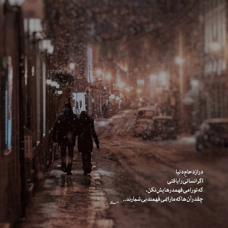 پروفایل ست عکس نوشته عاشقانه: ➰Text 