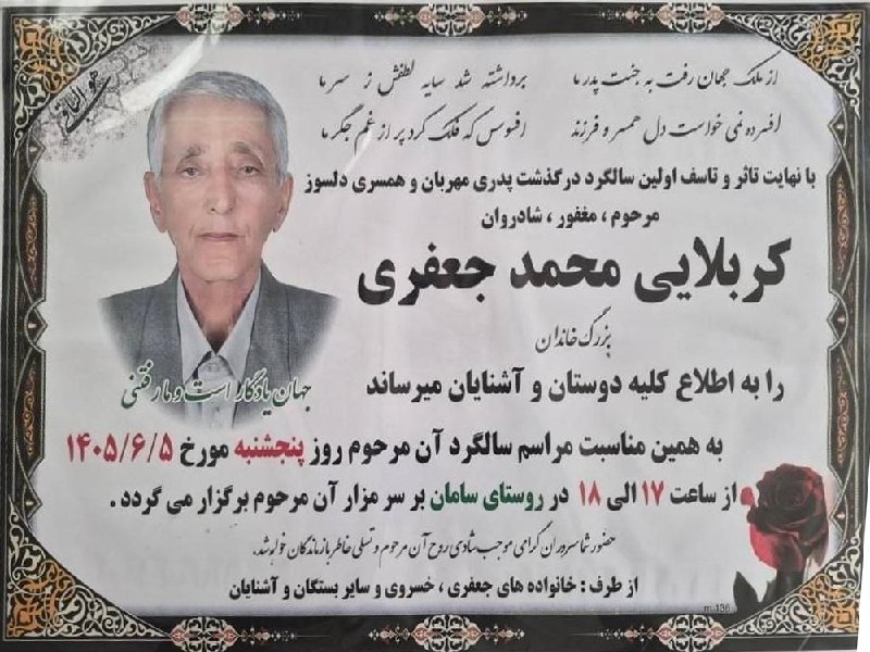 سامانم آرزوست: رسانه پست