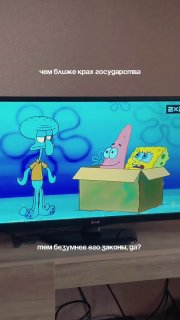 Телеканал 2×2 зацензурил радугу в серии «Губки Боба», видео распространяется в соцсетях.