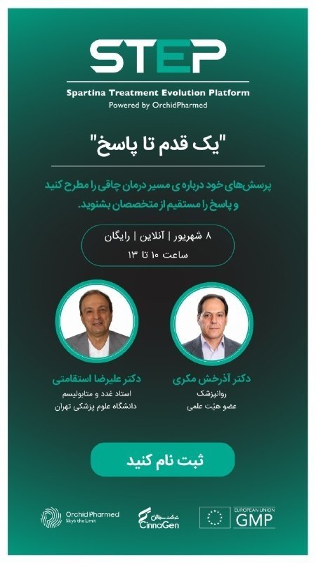 اخبار آنلاین،دلار،طلا،خودرو،بورس🔖: اولین قدم درمان بیماری چاقی و کاردیومتابولیک آگاهی است.با اطلاعات درست و پاسخ متخصصان به سوالاتتان درباره‌ی مسیر درمان و
