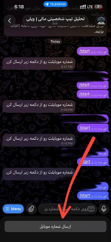 اقتصاد با ویلی: دوستانی که به این باگ خوردید نیازی به نوشتن شماره نیست اصلافقط کافیه بزنید رو گزینه ای که فلش کشیدم بعدش میتونید تست رو