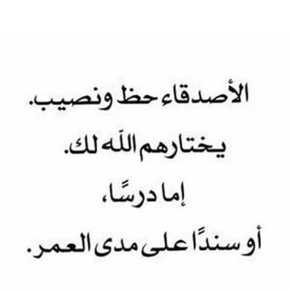 شباب وصبايا السيدية فقط ❤️
