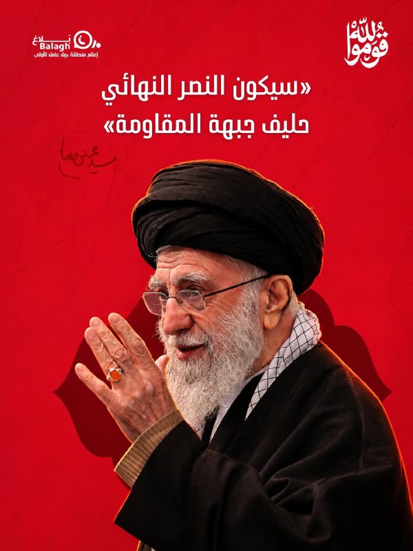 דואר של חיזבאללה