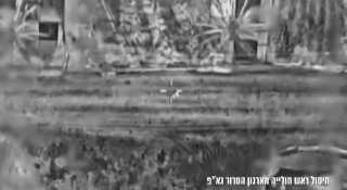The Air Force eliminated a squad leader from the GAP terrorist organization that raided the Kissuf area in the October 7 massacre