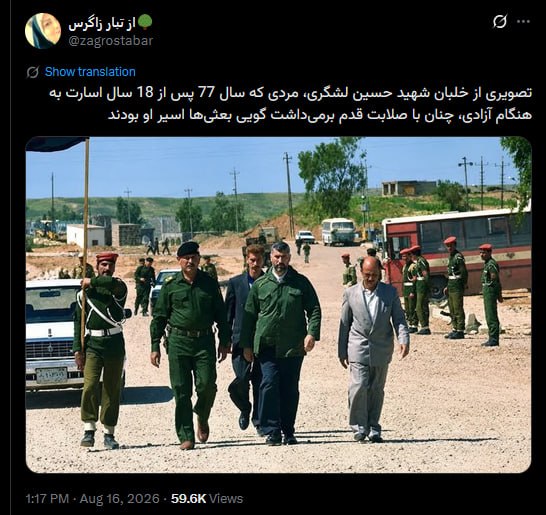 شین ☔️🖤: بعد از آزادی، تنها ۱۱ سال زنده ماند و مرداد ۸۸ در ۵۷ سالگی درگذشت.میرحسین در پیام تسلیت خود درباره او نوشت: «وجود نورانی