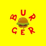 Бургер