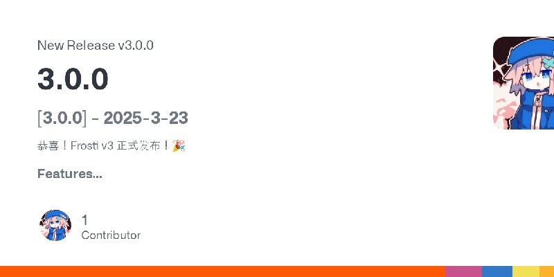Release 3.0.0 · EveSunMaple/Frosti