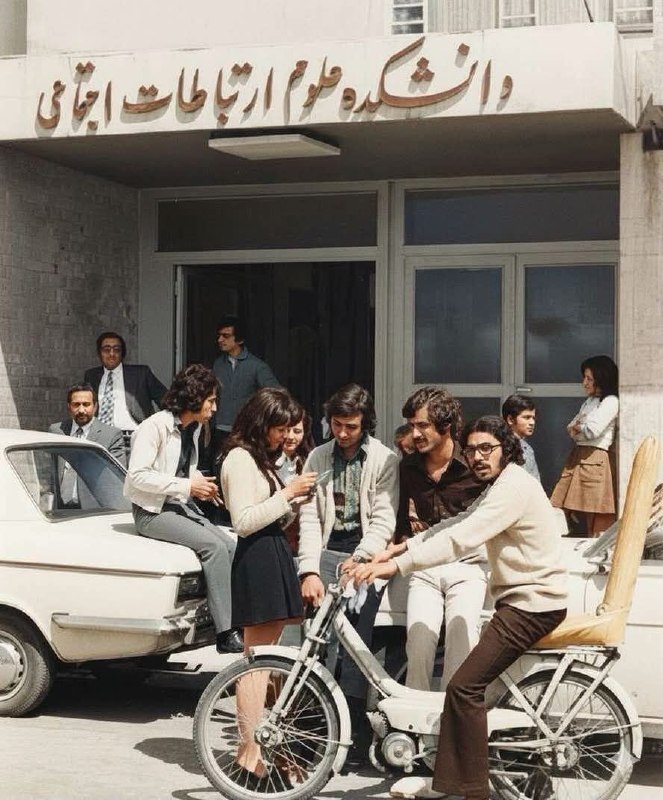مجله هنرى ژوان🕊: @zhuanchannelدانشکده علوم ارتباطات اجتماعی ۱۳۵۳ .این دانشکده در جاده قدیم شمیران بالاتراز سه راه ضرابخانه در سال ۱۳۴۵ با
