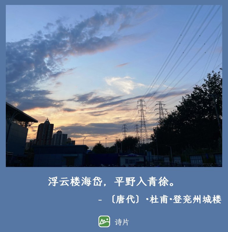 有时候拍完照片，想给照片配字，但又不知道配什么文字