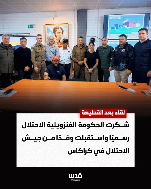 דיווח: רשת חדשות ירושלים