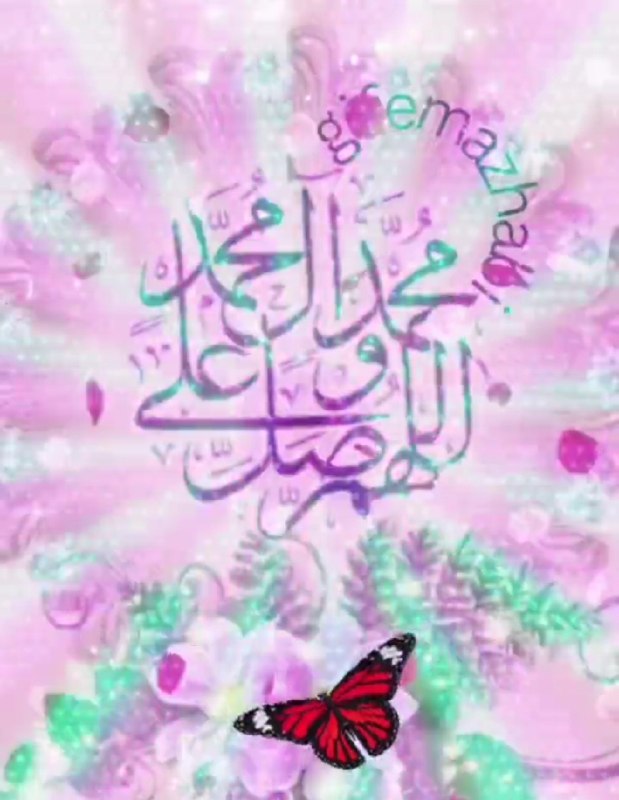 🌹شـــیـخ نخـــودکی اصفهـــانی🌹: 🌸صبح سه شنبه تون پُر برکت 💫با صلوات بر حضرت محمد (ص )🌸و خاندان مطهرش🌸اللّهُمَّ صَلِّ عَلَی مُحَمَّدٍ وَ آل مُحَمَّد وَ ع