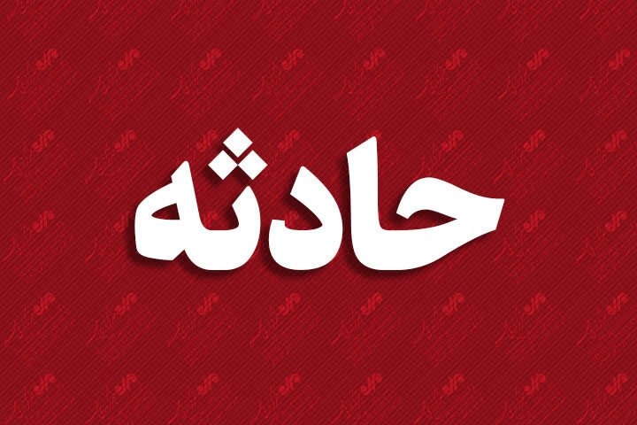 خبرگزاری مهر: 💠آتشسوزی گسترده در کوره زغالگیری کلاچای؛ ۱۲ اکیپ پای کار آمدند🔺رئیس آتشنشانی و ایمنی شهرداری کلاچای از وقوع آتشسوزی