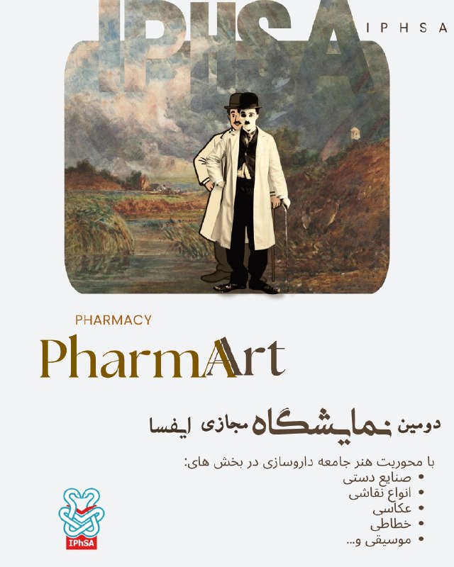 ایفسا (دانشجویان داروسازی ایران): 🎨📔خانواده ی ایفسا به مناسبت روز داروساز با افتخار تقدیم میکند:دومین نمایشگاه مجازی PharmaArt 🌟و این چنین به تماشا بنشین