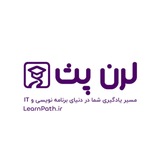 پلتفرم آموزشی لرن پث | آموزش رایگان برنامه نویسی