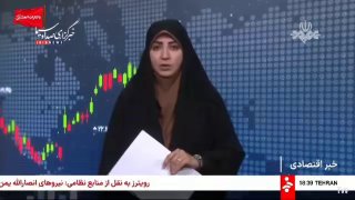 🎦 5 שנים חלפו מאז ההכרזה על מסמך פיתוח אבני החן הלאומי, וחלקה של איראן בשוק החן העולמי עדיין על הנייר