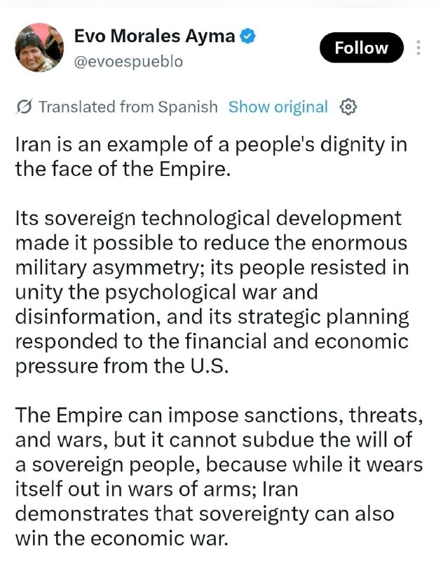 🇮🇷 انقلابگرام 🇮🇷: . . 🔻 جواب دندان‌شکن اوو مورالس (رییس‌جمهور اسبق بولیوی) به هر مدعیِ بی‌مایه که ضدامپریالیست بودن ایران را پوشالی می‌دان